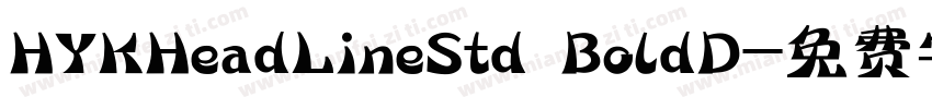 HYKHeadLineStd BoldD字体转换